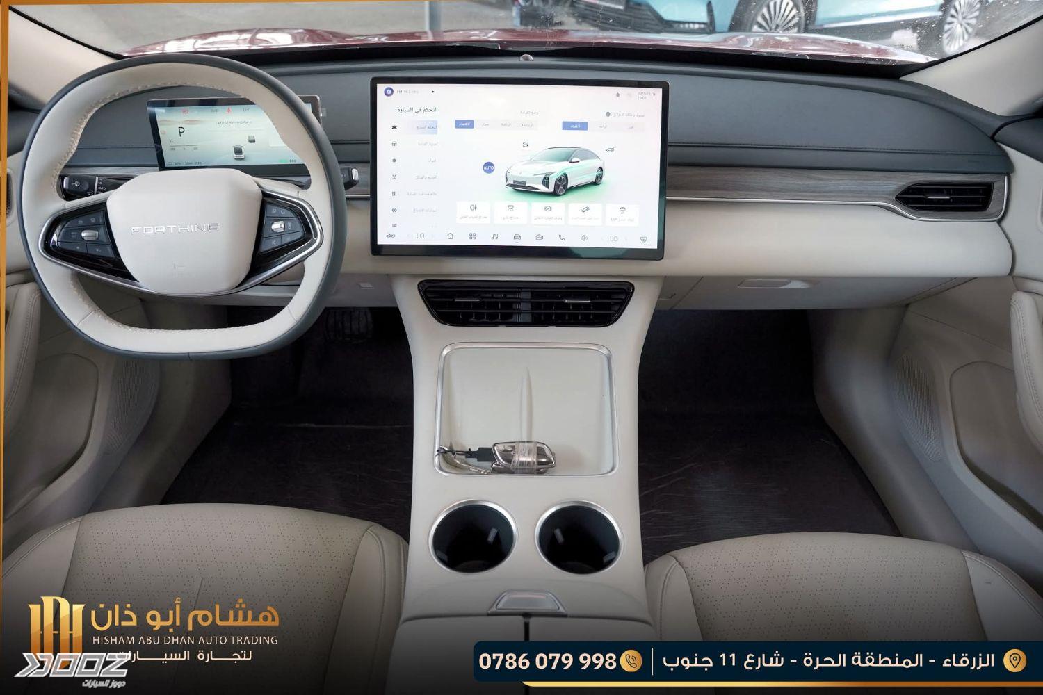 Forthing S7 2027 for sale in Zarqa