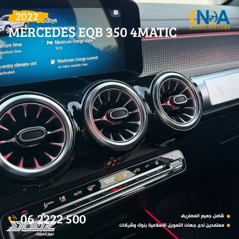 Mercedes EQB 350 2022 for sale in Amman