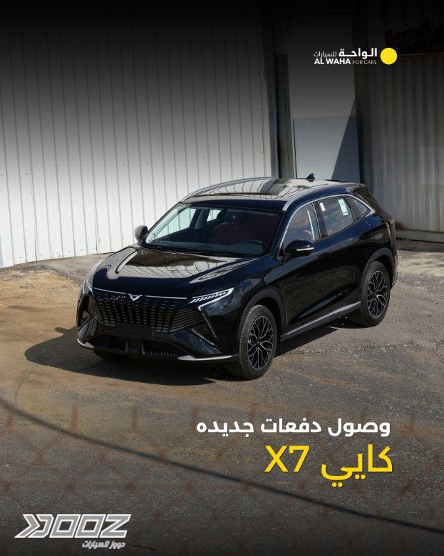 Dooz