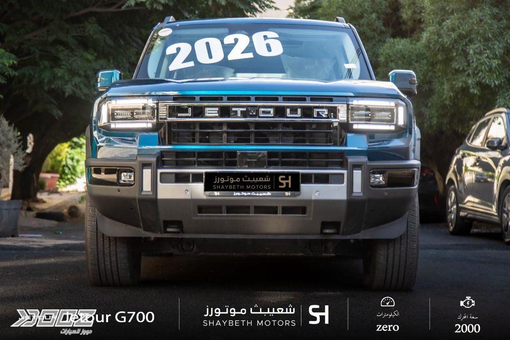جيتور جي 700 2026 للبيع في عمان