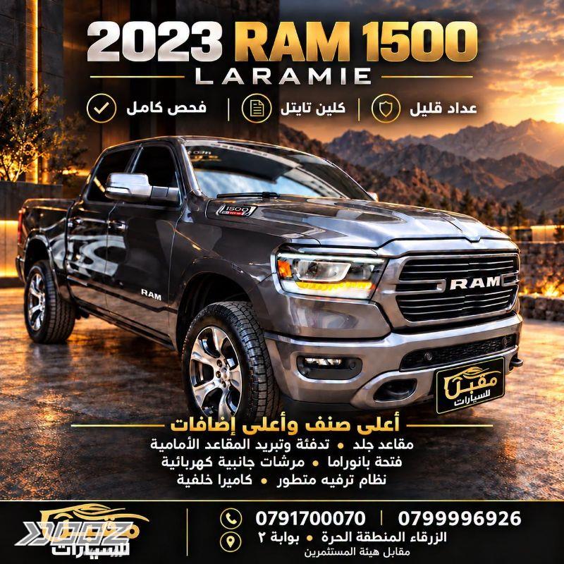 Dodge Ram1500 2023 for sale in Zarqa-freezone