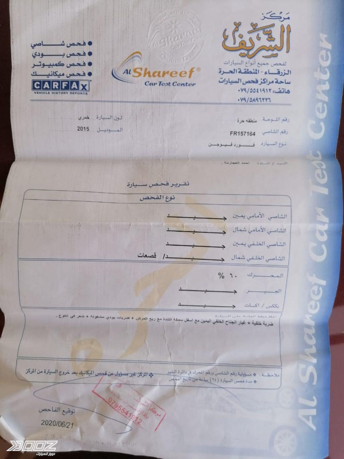 Ford Fusion 2015 for sale in Zarqa