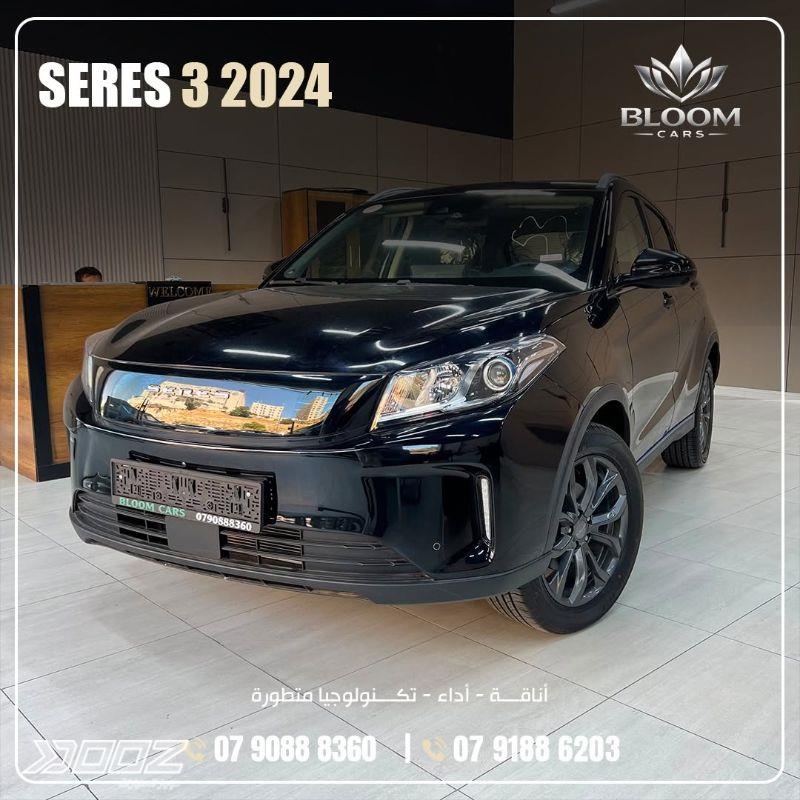 Seres 3 2024 for sale in Amman