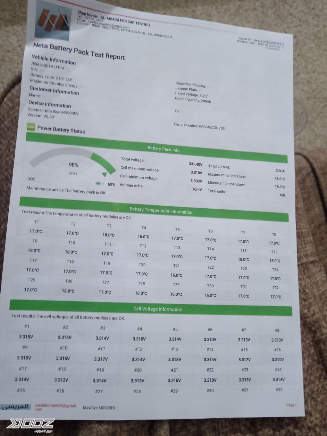 Neta U 2023 for sale in Irbid