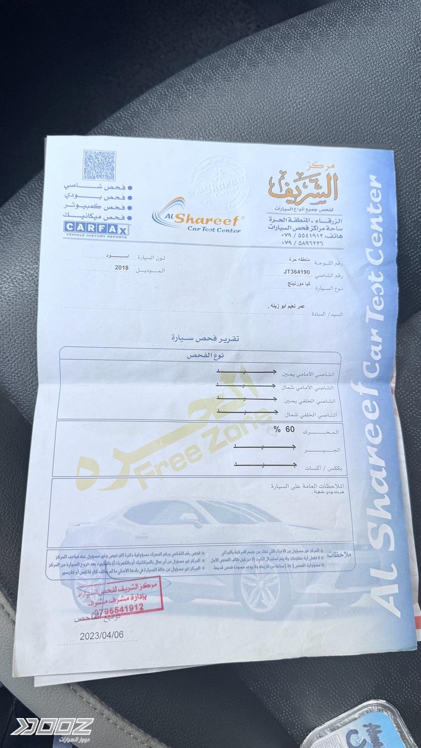 Kia Morning 2018 for sale in Amman