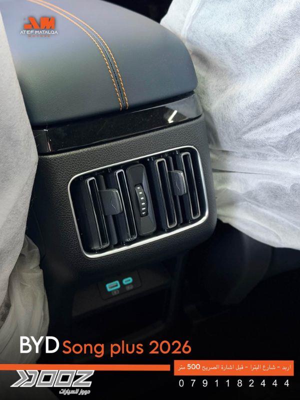 بي واي دي سونغ بلس دي ام-اي 2026 للبيع في إربد