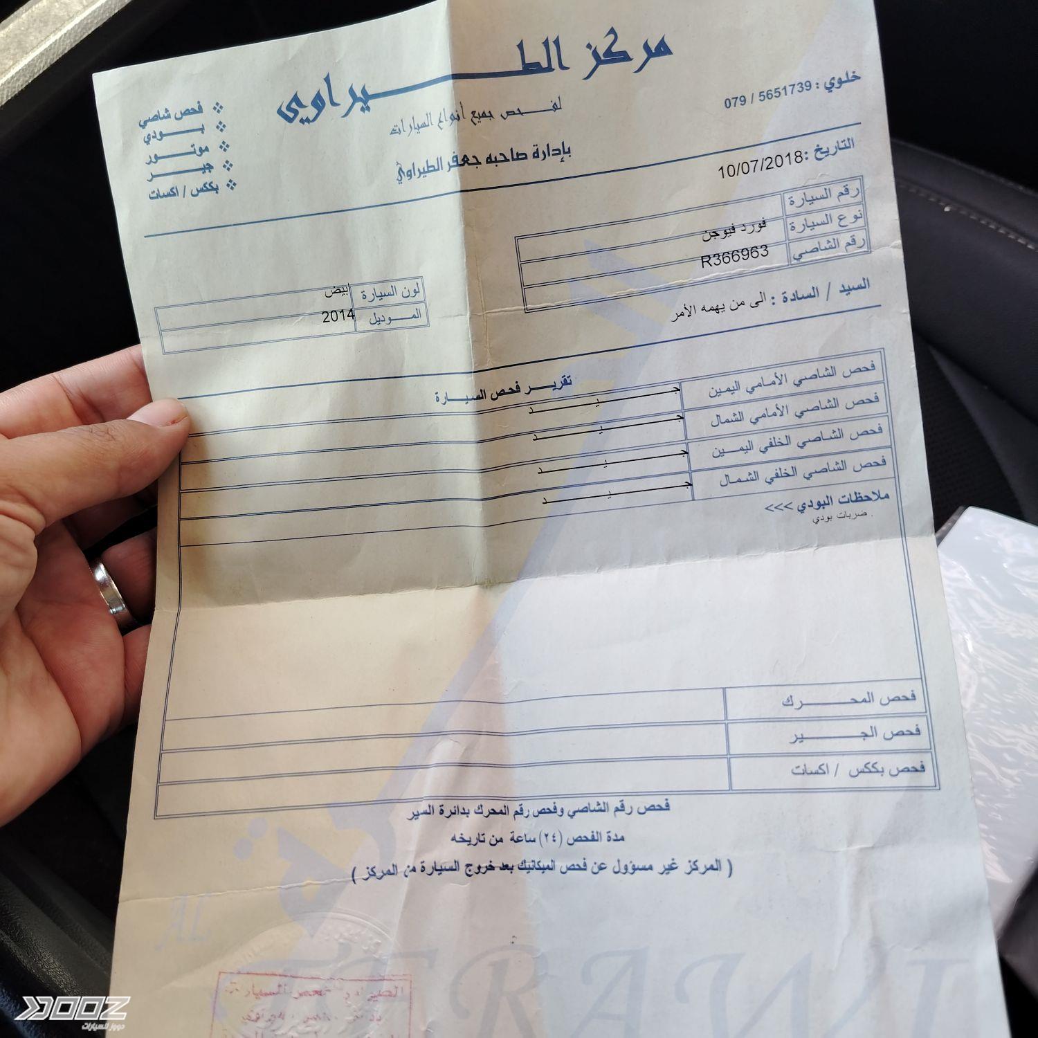 Ford Fusion 2014 for sale in Amman