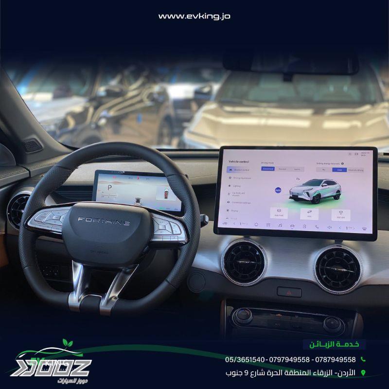 DongFeng Forthing Friday 2026 for sale in Zarqa-freezone