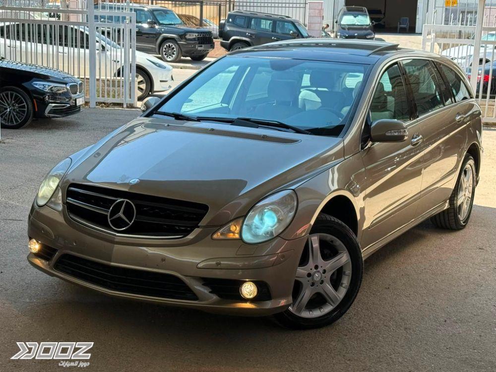 Mercedes R350 2009 for sale in Zarqa-freezone