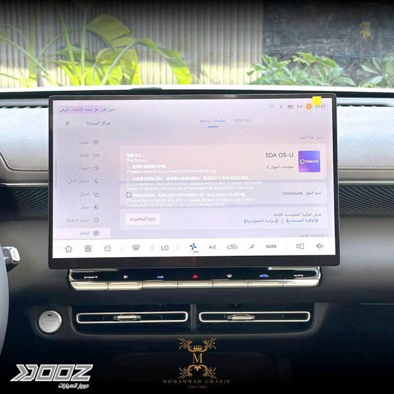 Changan Eado Plus 2026 for sale in Zarqa-freezone
