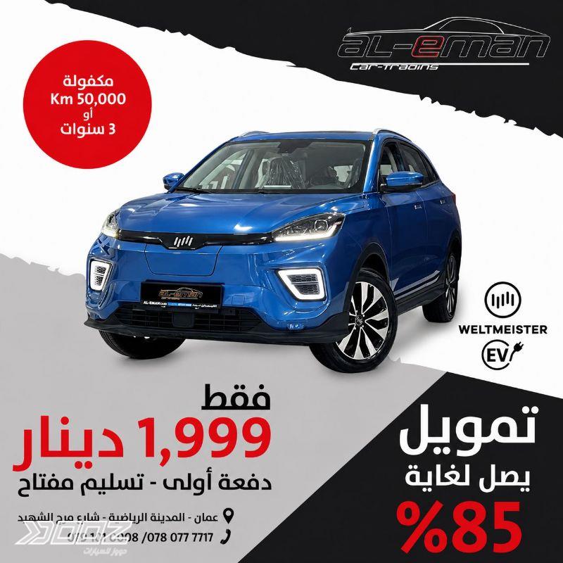 View details for this car