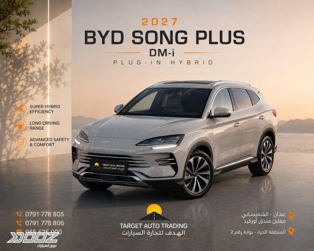 BYD Song Plus DM-I 2027 for sale in Amman