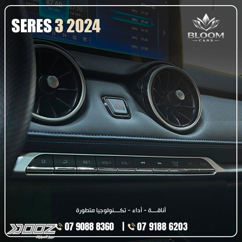 Seres 3 2024 for sale in Amman