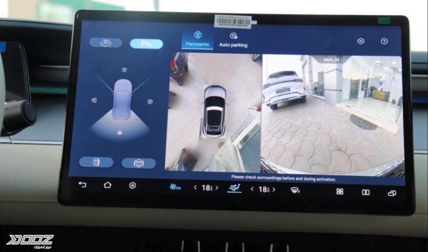 BYD Song L 2023 for sale in Amman