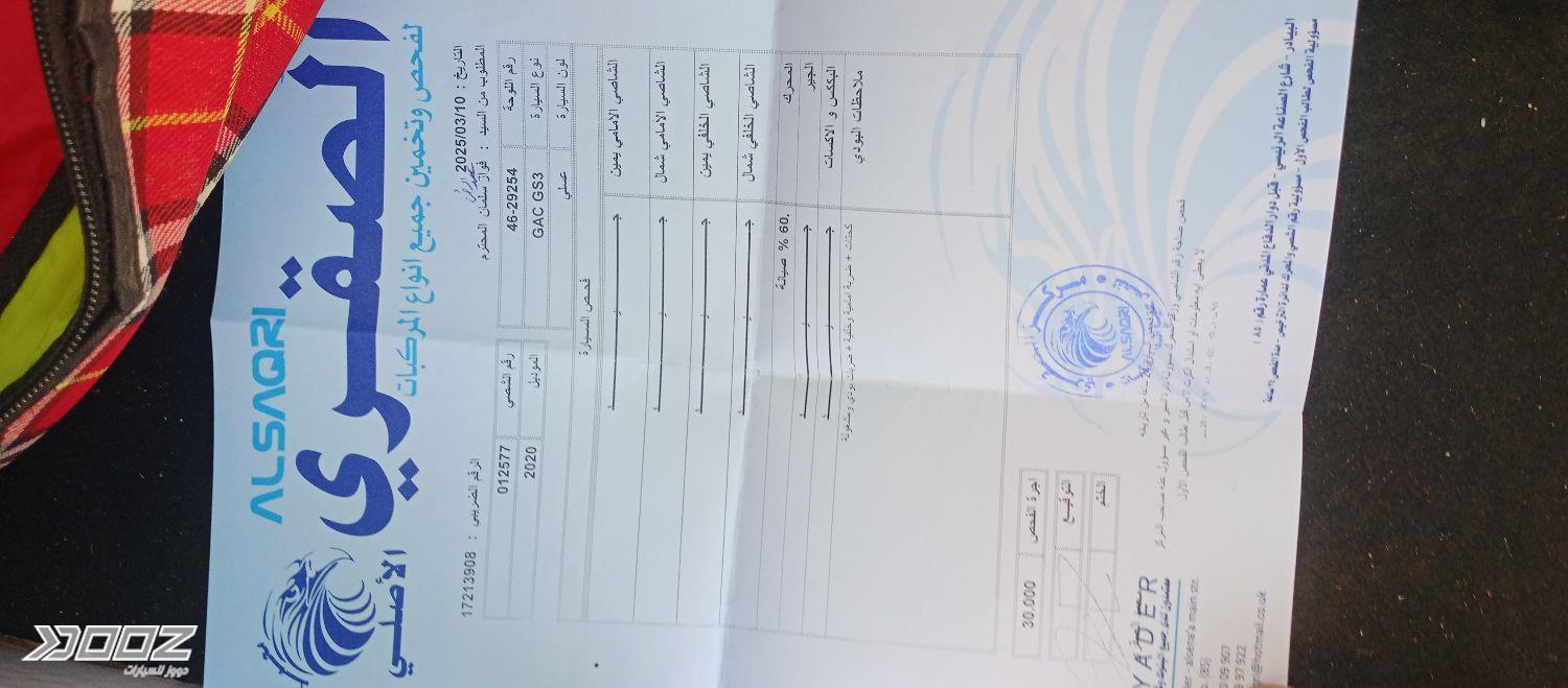 جاك اس 3 2020 للبيع في السلط