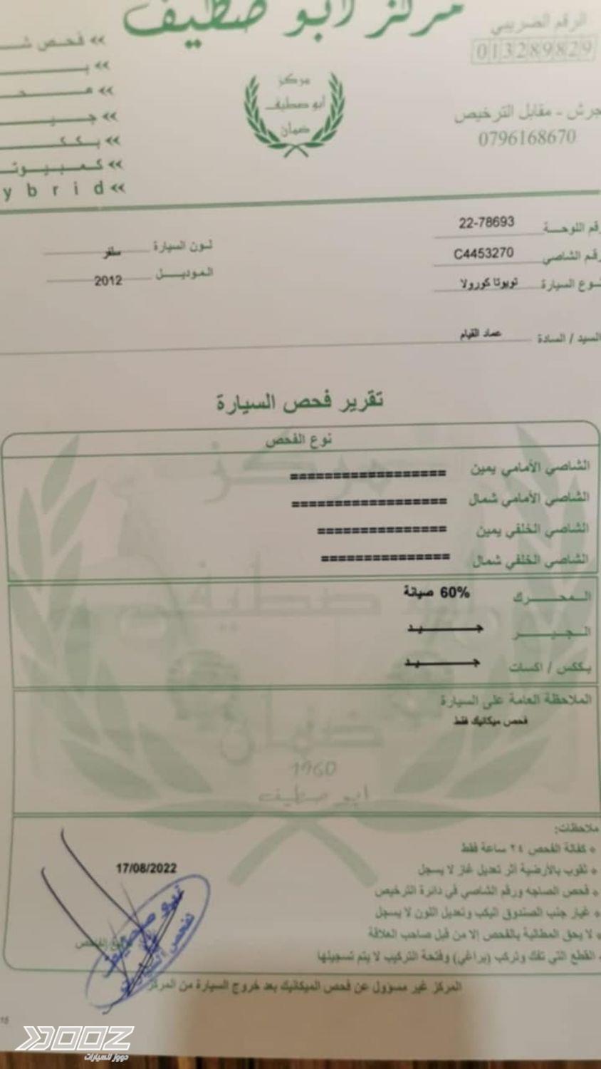 تويوتا كورولا 2012 للبيع في عمان
