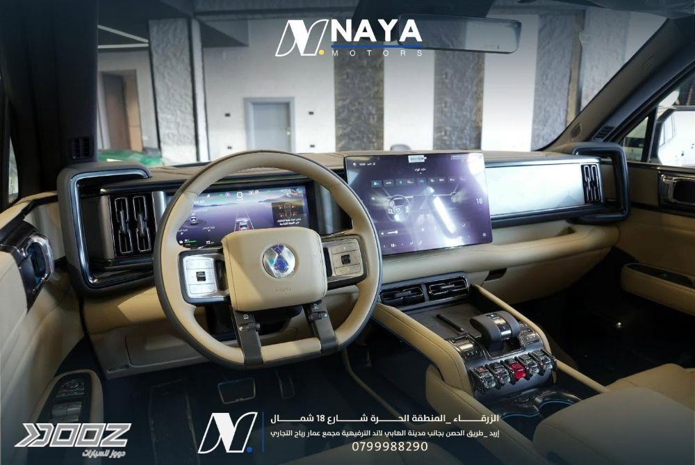 Denza B5 2026 for sale in Irbid