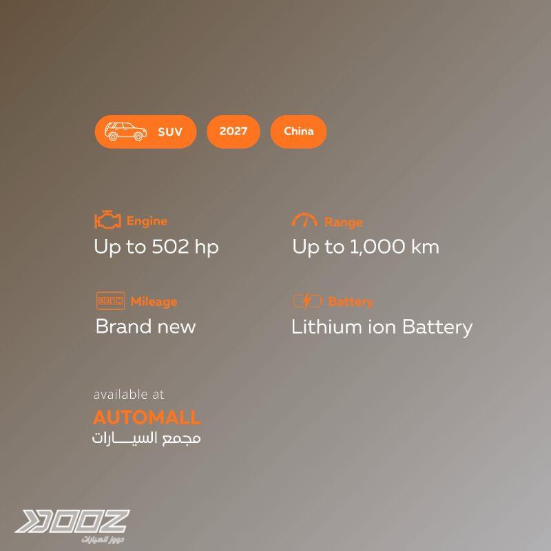 Avatr 07 2027 for sale in Amman