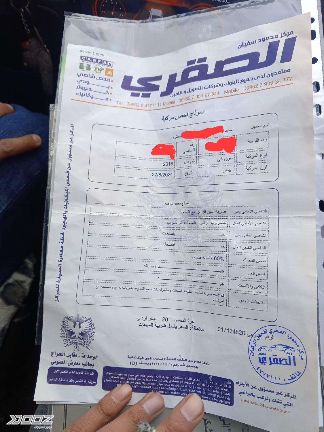 Suzuki Alto 2016 for sale in Madaba