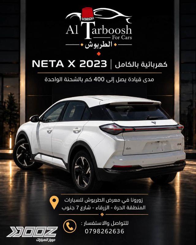Neta X 2023 for sale in Zarqa-freezone