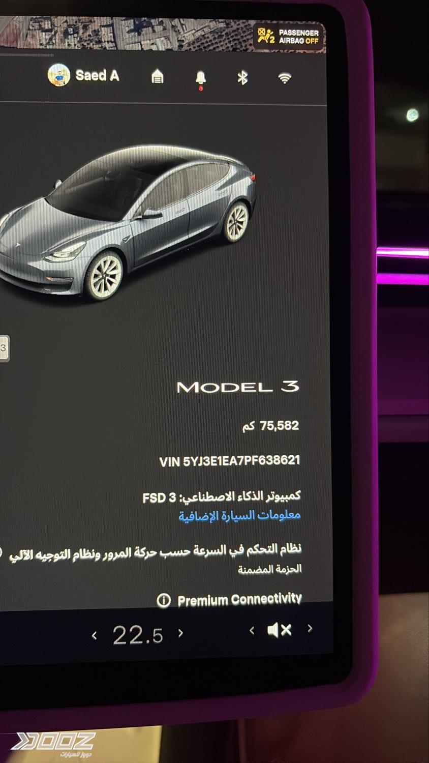 Tesla Model 3 2023 for sale in Salt