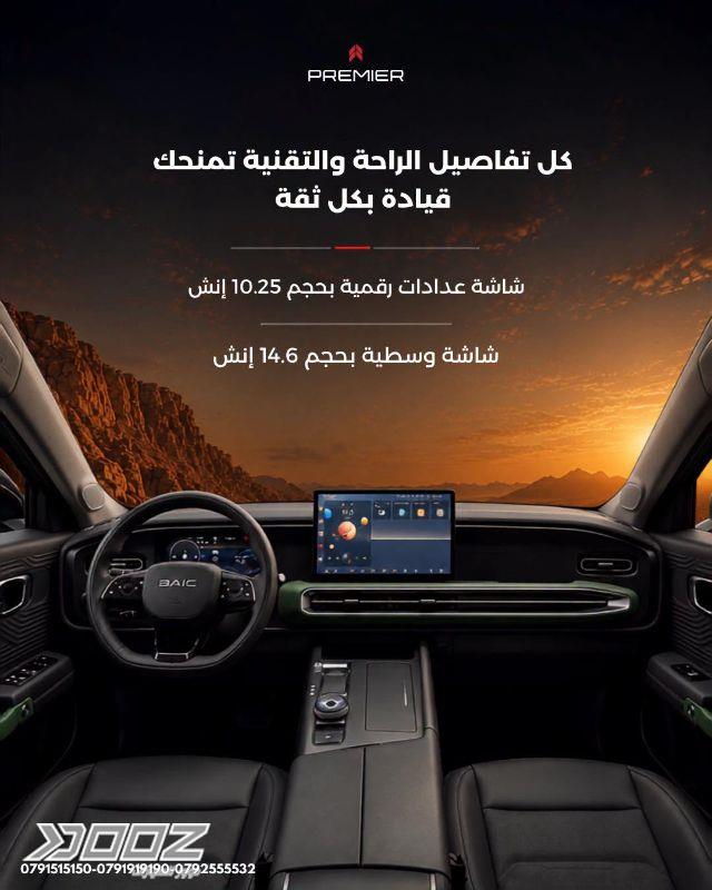 BAIC BJ30 2027 for sale in Amman
