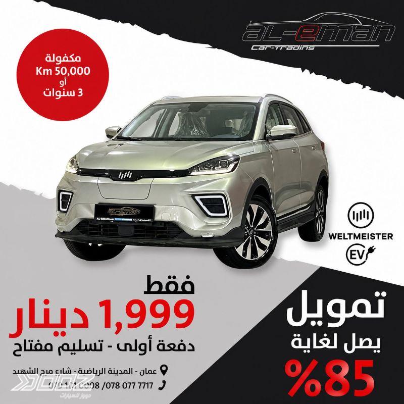 View details for this car