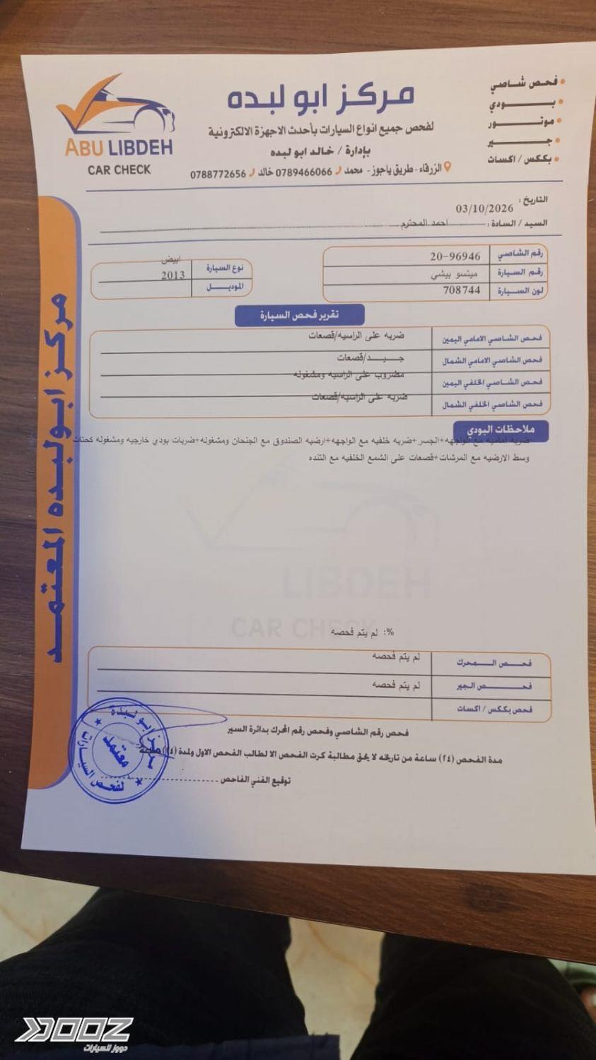 ميتسوبيشي Lancer 2013 للبيع في الزرقاء