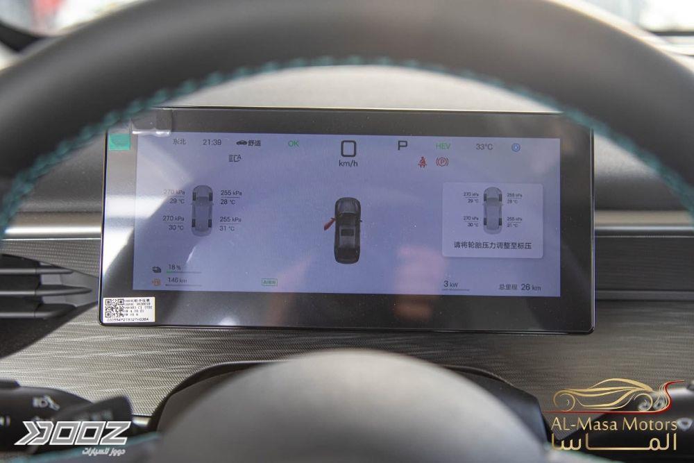 BYD Seal 05 DM-I 2025 for sale in Zarqa-freezone