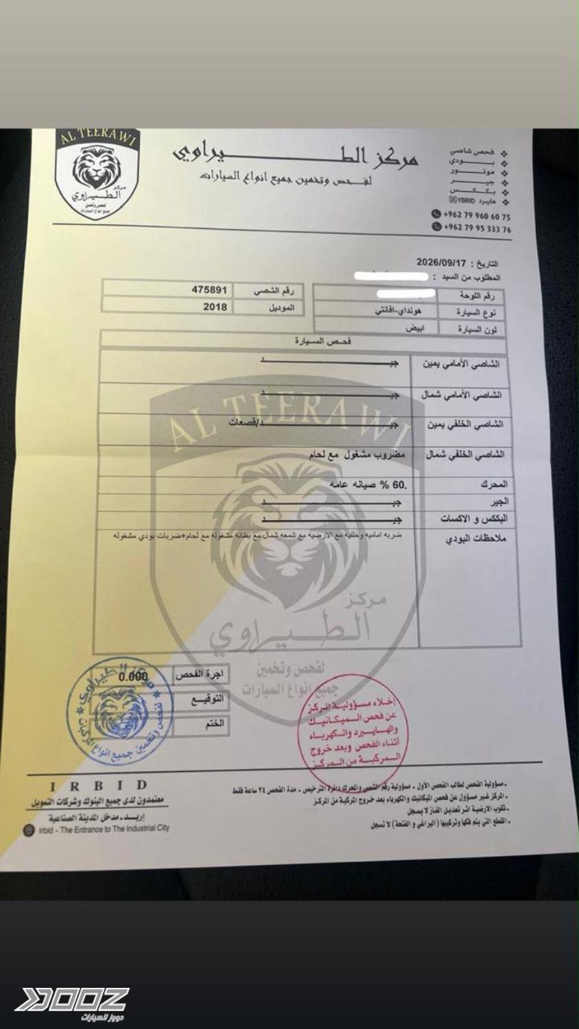 هيونداي Avante 2018 للبيع في إربد