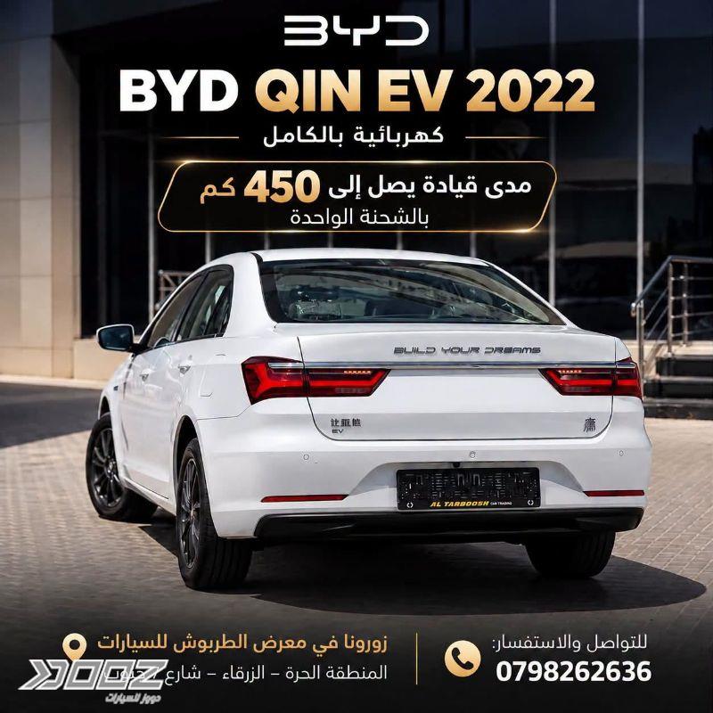 بي واي دي تشن 2022 للبيع في الزرقاء-المنطقة الحرة