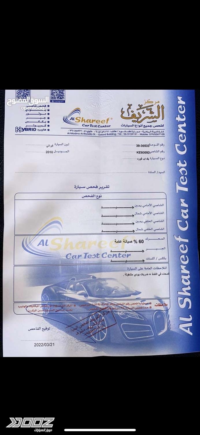 فورد F-150 2010 للبيع في عمان