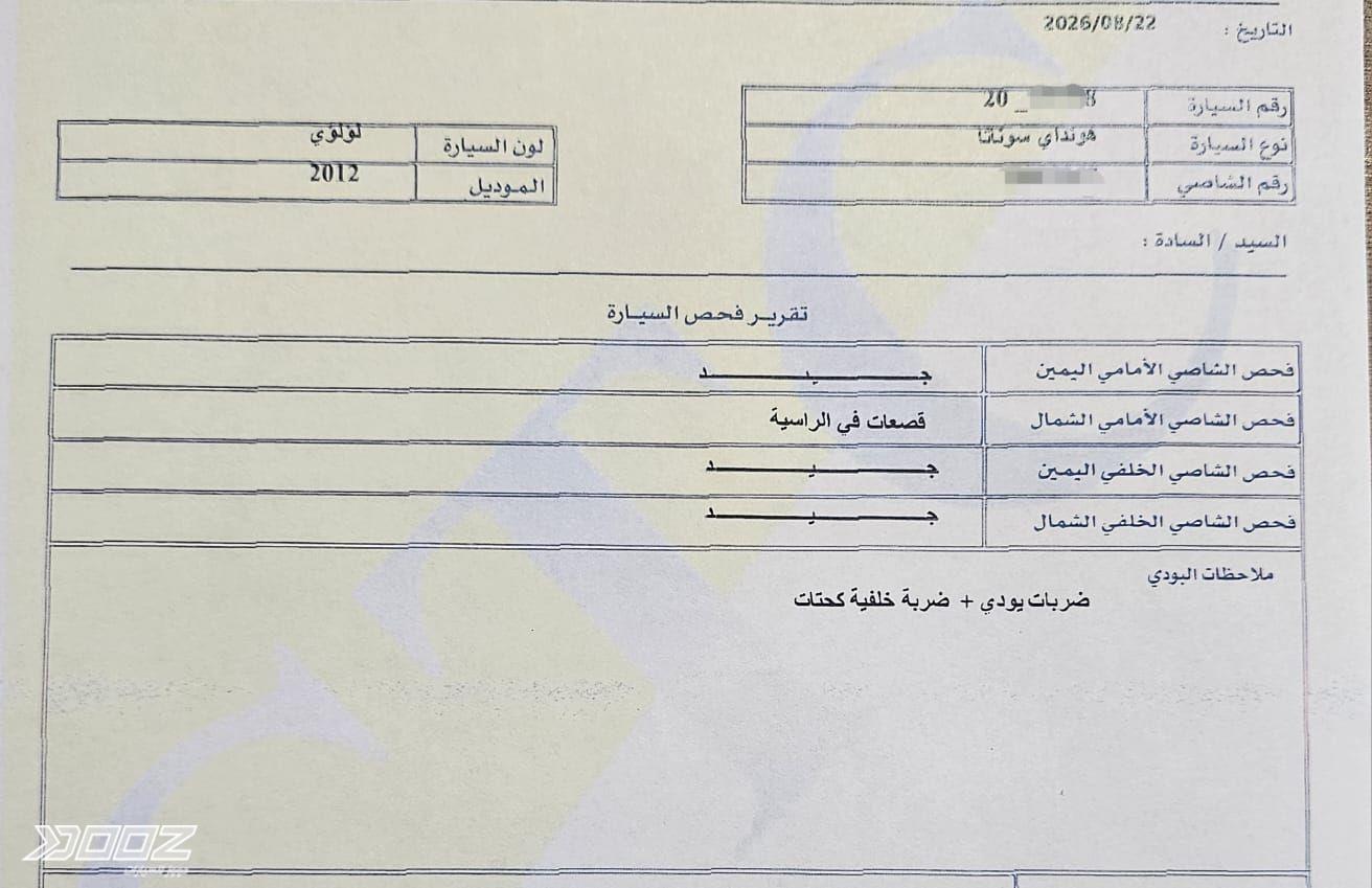 Hyundai Sonata 2012 for sale in Amman