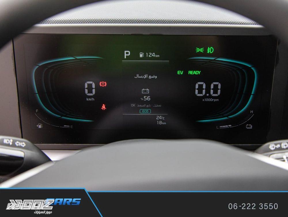 Kia Niro 2026 for sale in Amman