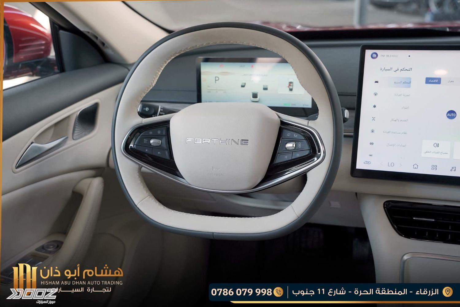Forthing S7 2027 for sale in Zarqa
