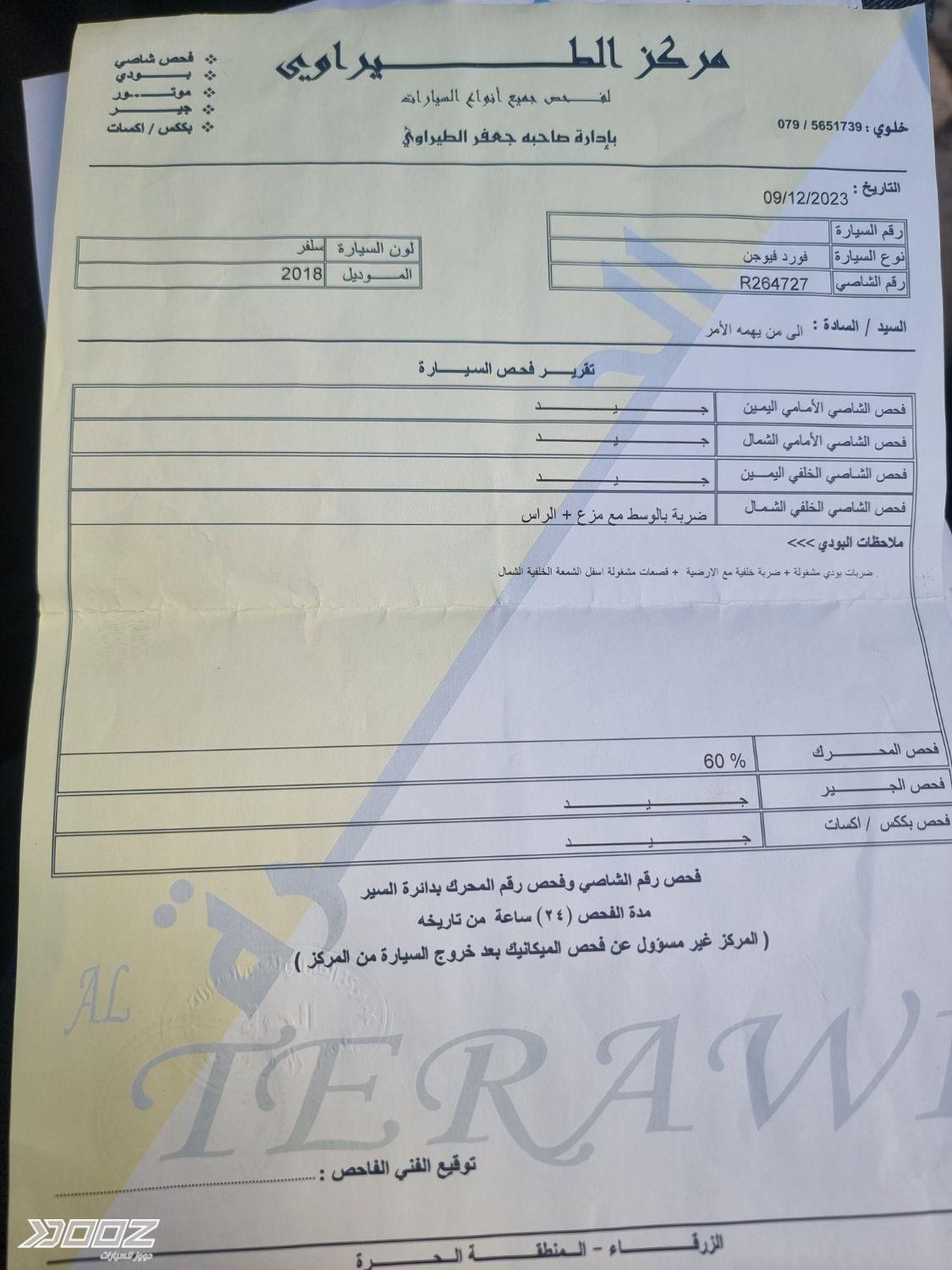 فورد Fusion 2018 للبيع في عمان