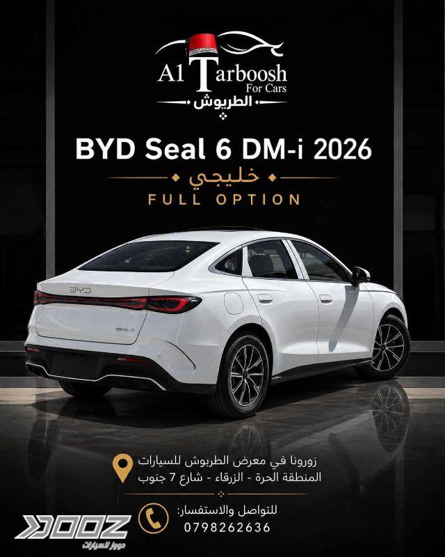 BYD Seal 06 DM-I 2026 for sale in Zarqa-freezone