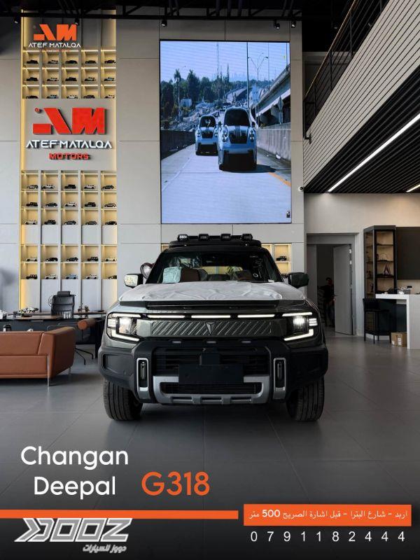 شانجان ديبال جي 318 2027 للبيع في إربد