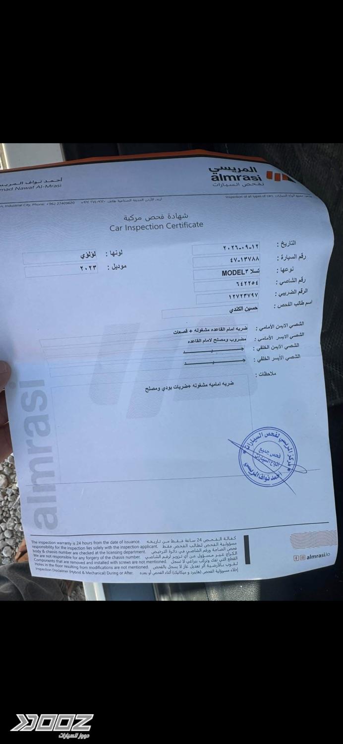 Tesla Model 3 2023 for sale in Amman