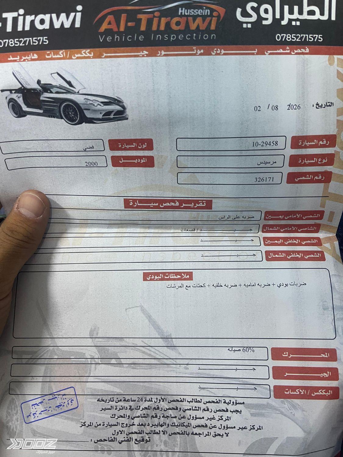 Mercedes A140 2000 for sale in Zarqa