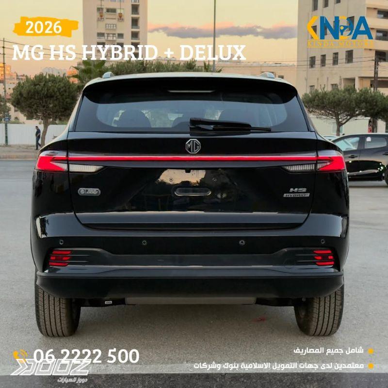 إم جي اتش اس اتش اي في 2026 للبيع في عمان
