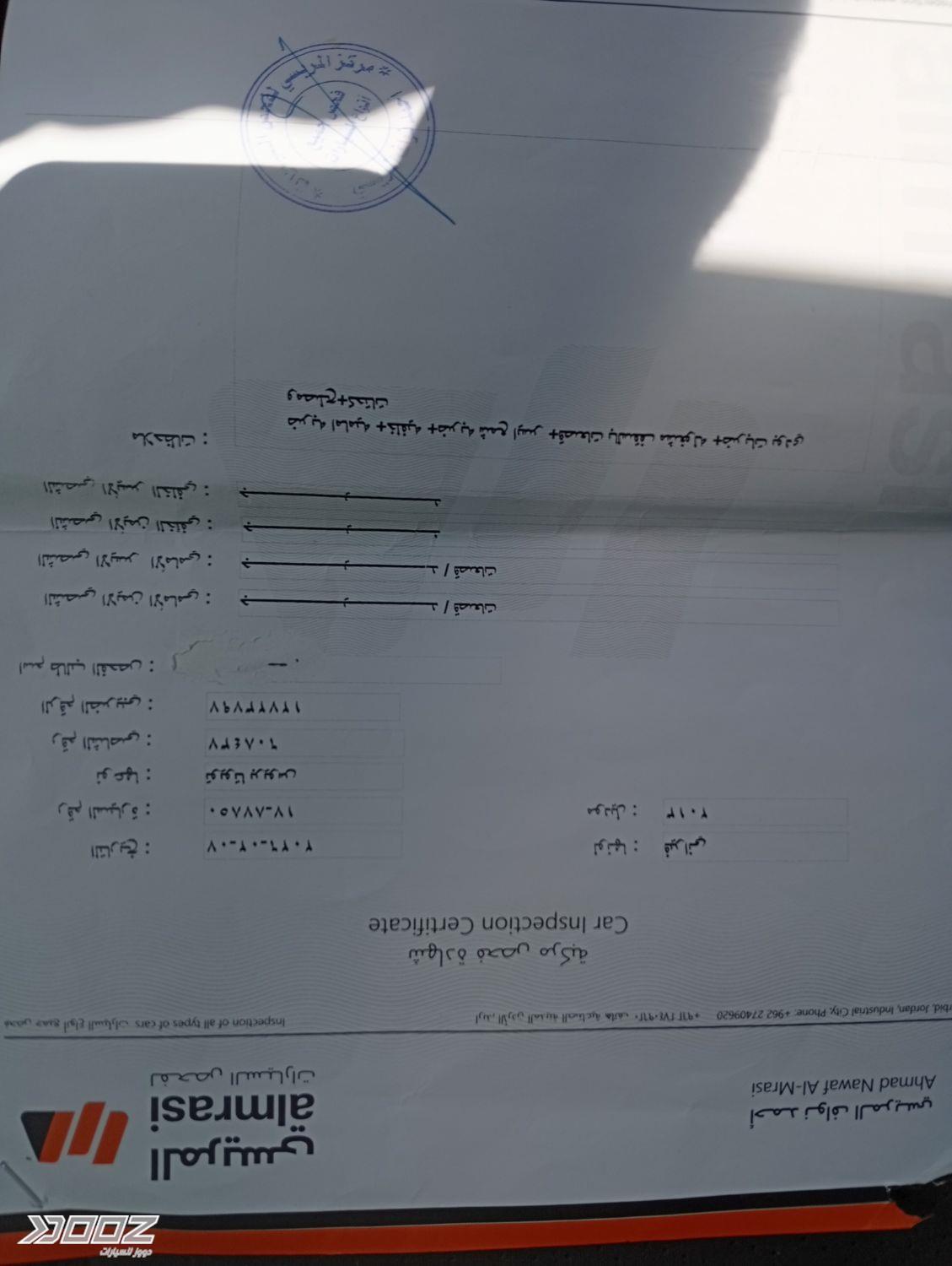 Toyota Prius 2013 for sale in Irbid