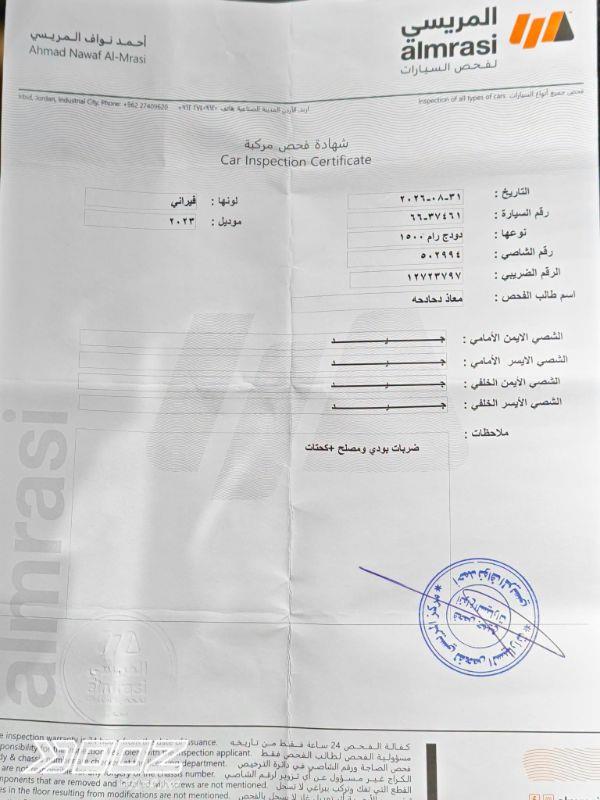 Dodge Ram1500 2023 for sale in Zarqa-freezone