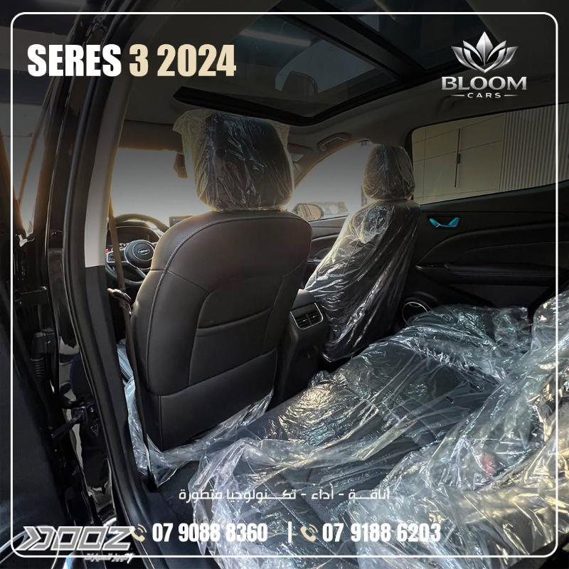 Seres 3 2024 for sale in Amman