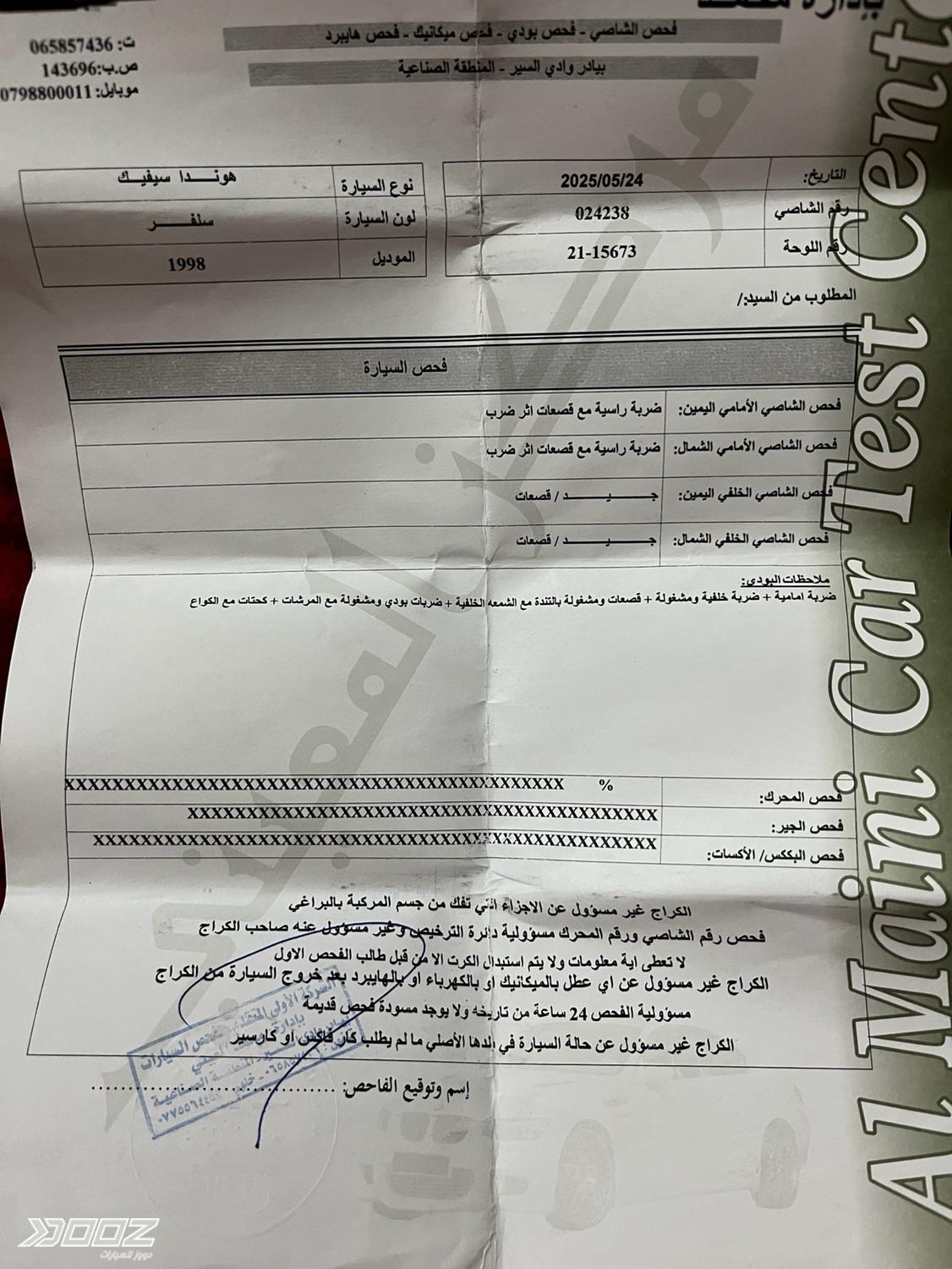 Honda Civic 1998 for sale in Amman