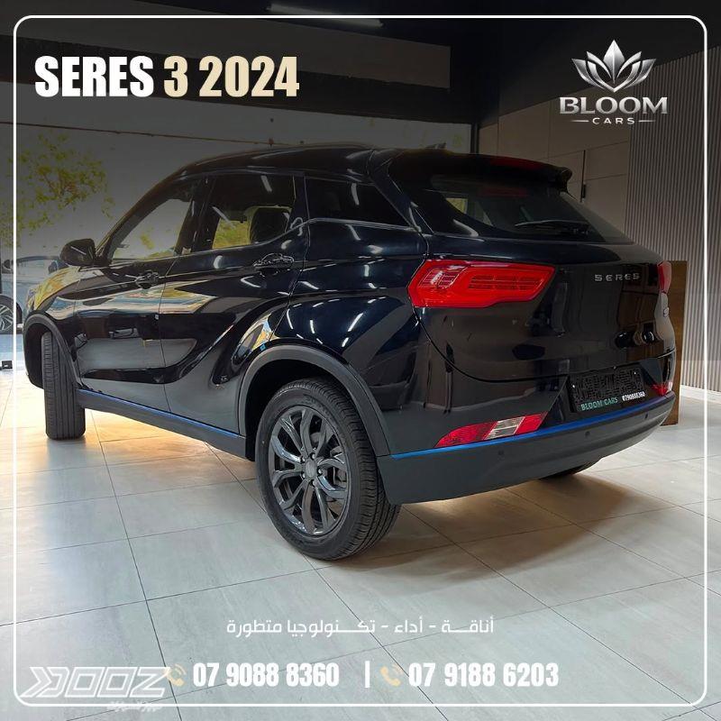 Seres 3 2024 for sale in Amman