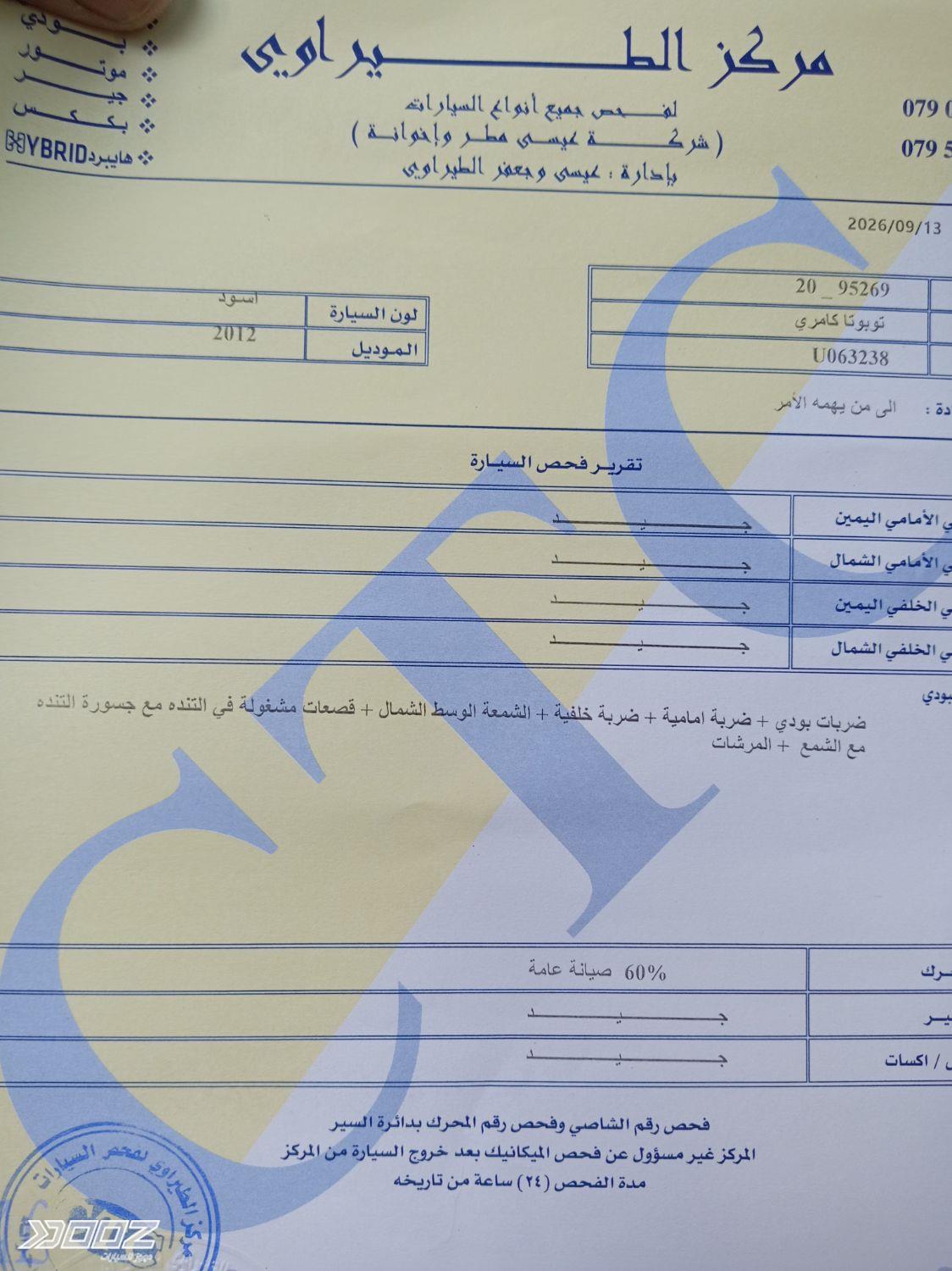 تويوتا كامري 2012 للبيع في عمان
