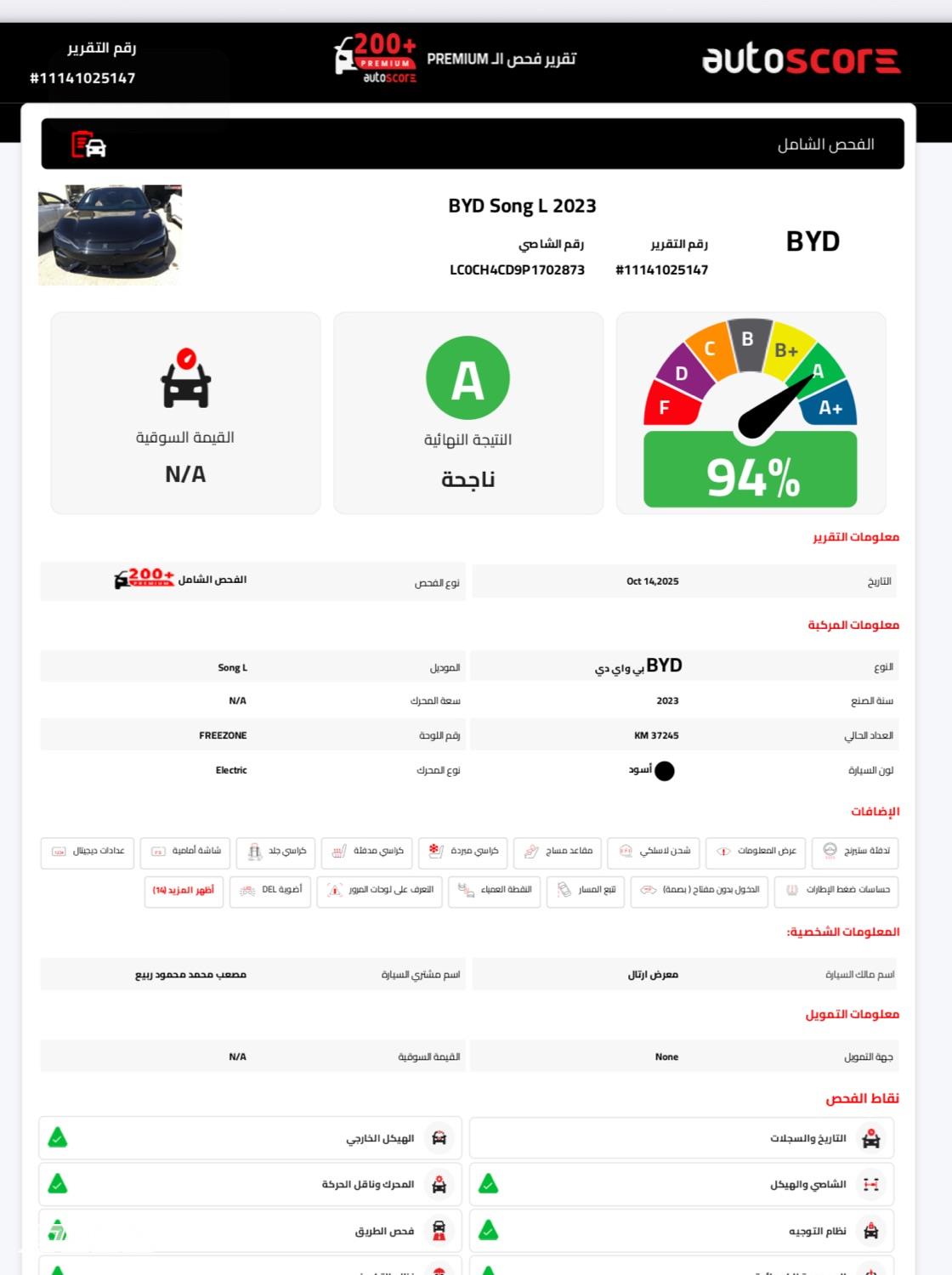 BYD Song L 2023 for sale in Zarqa-freezone