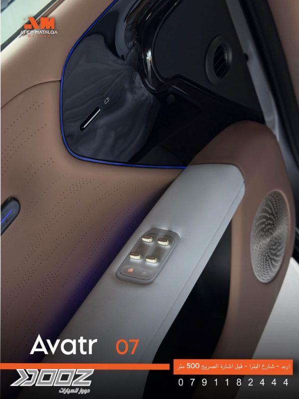 Avatr 07 2027 for sale in Irbid