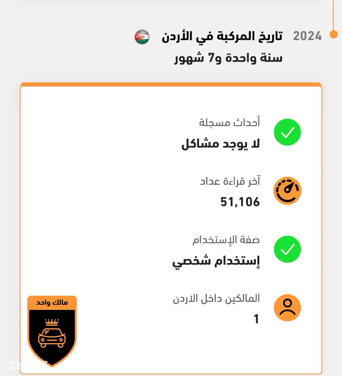 مرسيدس اي كيو اي 350+ 2023 للبيع في عمان